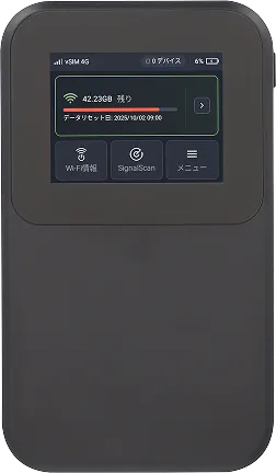 5G wifi端末