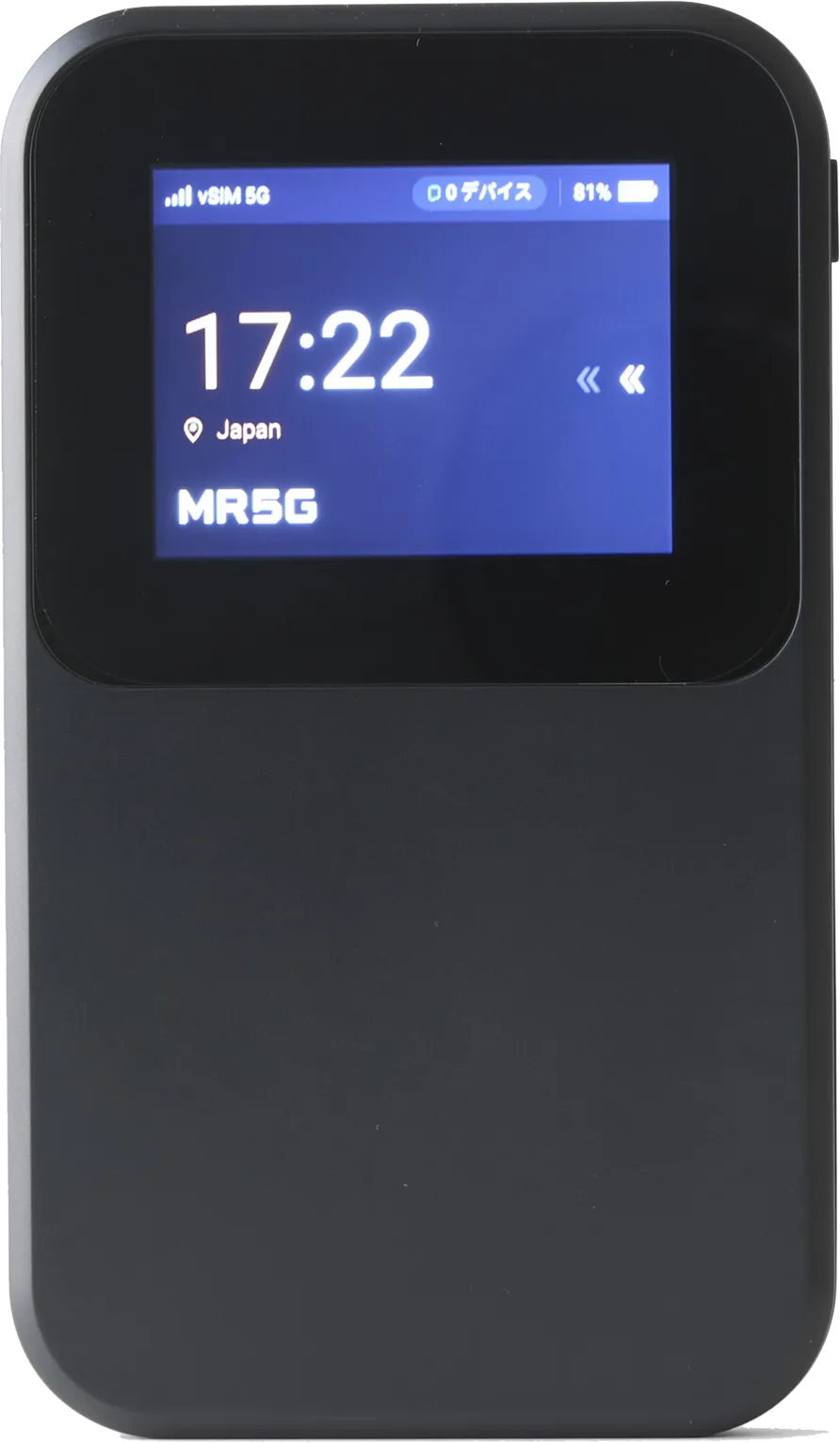 5g wifi端末