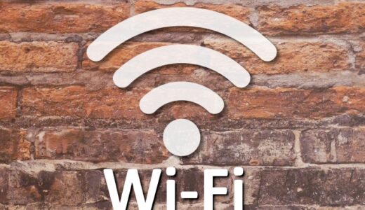 ポケット型Wi-Fiが通信制限になる原因と制限の目安・解除法