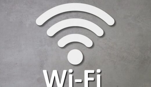 ポケット型Wi-Fiの速度が遅い原因と対処法