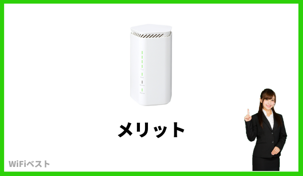 WiMAX 5GホームルーターSpeed WiFi HOME 5G L12のレビュー！Speed WiFi 