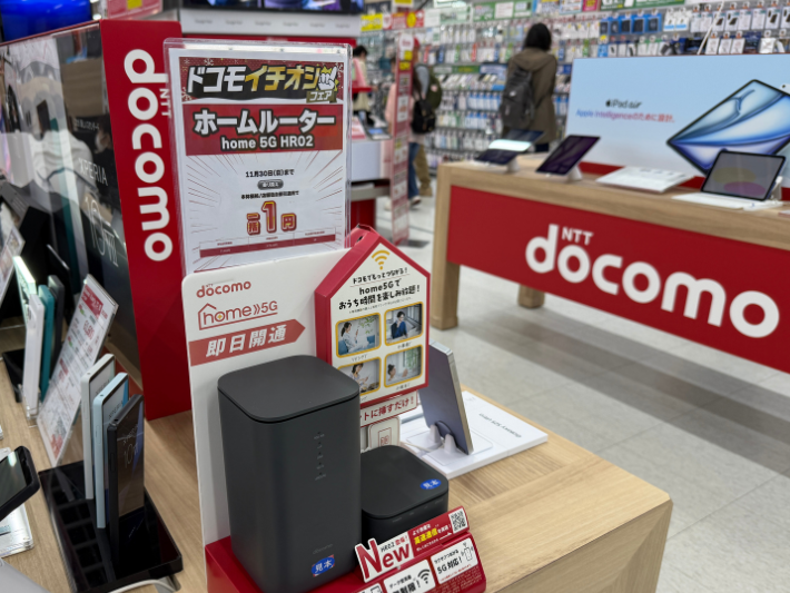 ビックカメラ home5Gのキャンペーン
