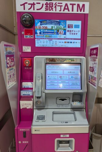 イオン銀行ATM