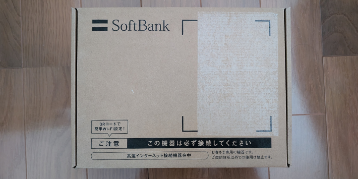 ONUや光BBユニットが届く