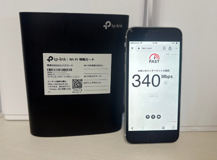 【実機レビュー】TP-LinkのArcher AX23VでBIGLOBE光の実測値を計測