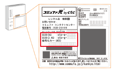 パソコンと接続する