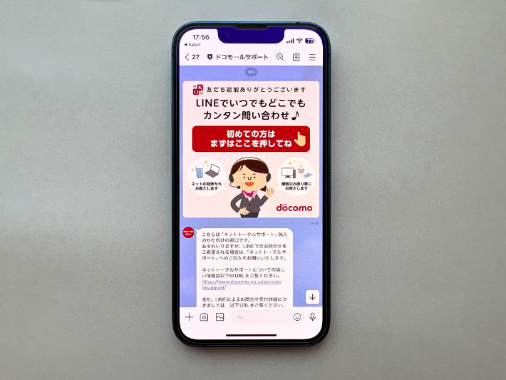 LINE