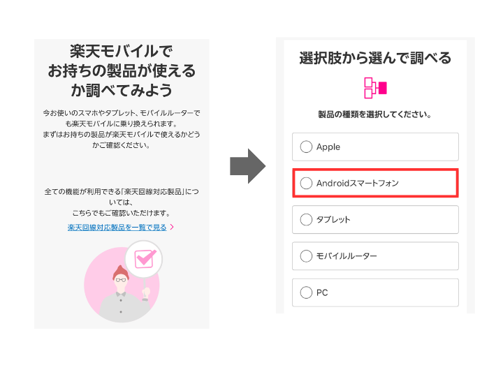 動作確認ページにアクセスする
