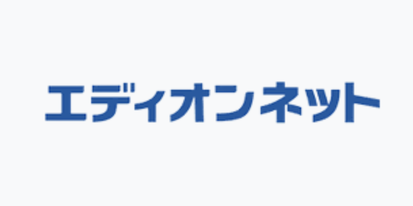 エディオンネット