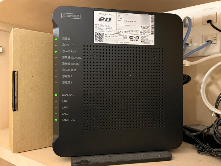 eo光の多機能ルーターとは