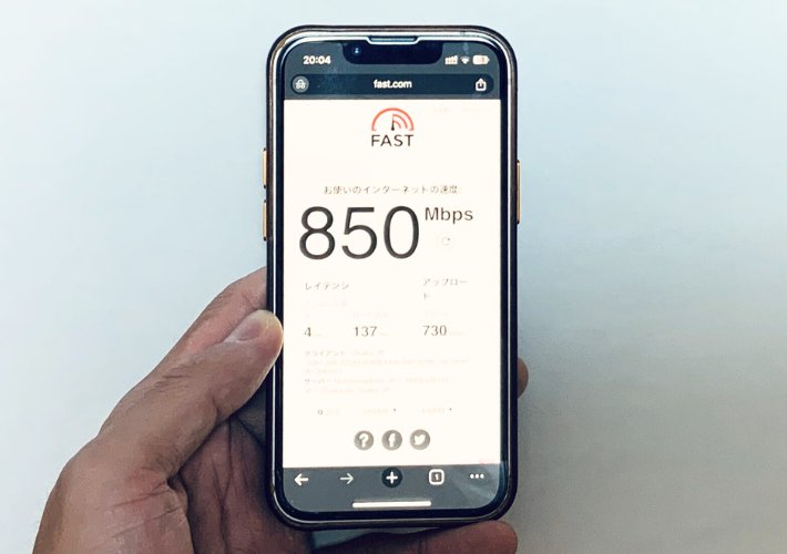 eo光 通信速度