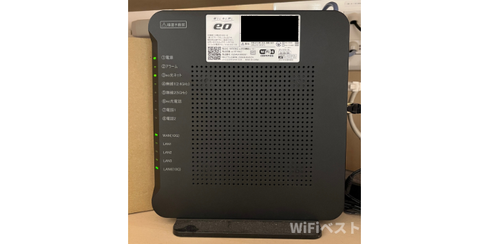 eo光の多機能ルーター