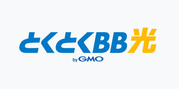 GMOとくとくBB光