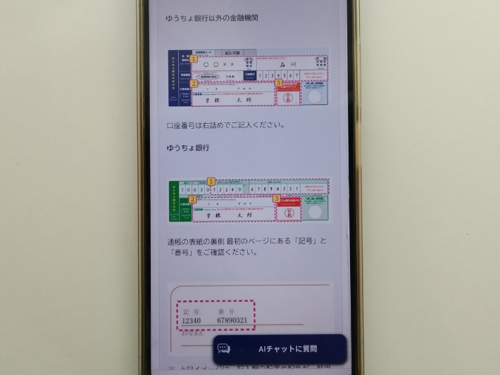 書類の場合