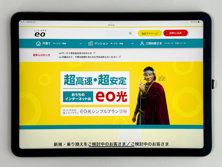 eo光