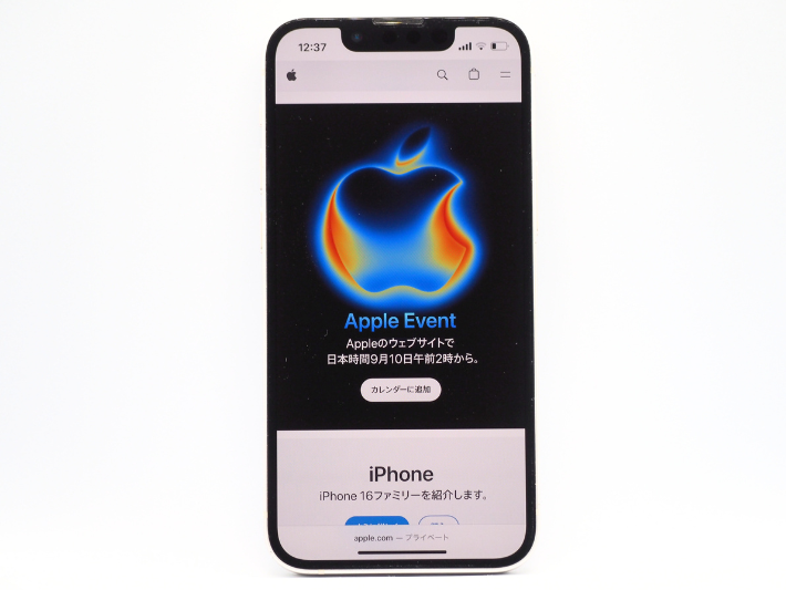 アップル発表イベント