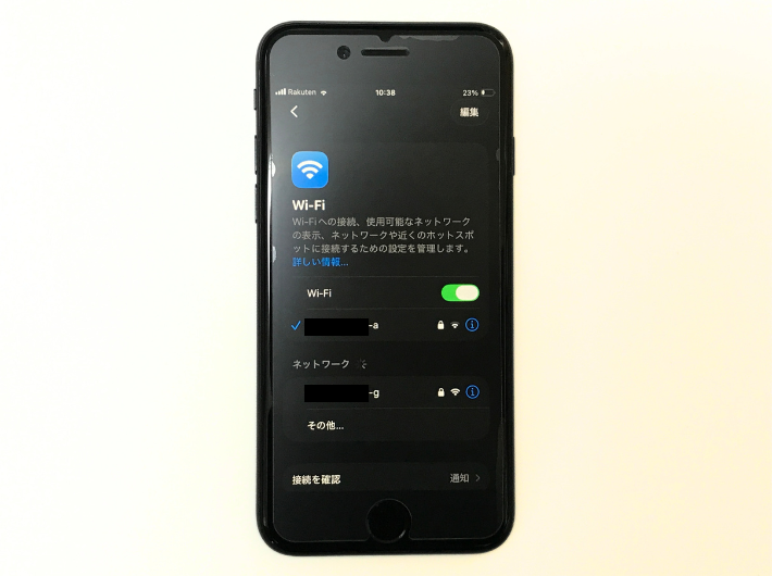 iPhoneのWi-Fi設定画面
