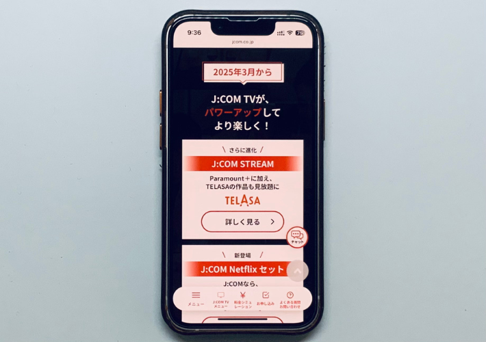 テレビサービスはJ:COMが充実している