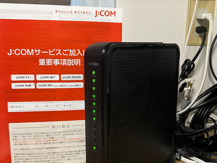 利用を開始する