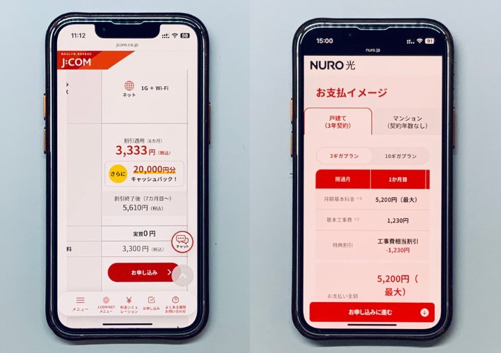 月額料金はNURO光のほうが安い