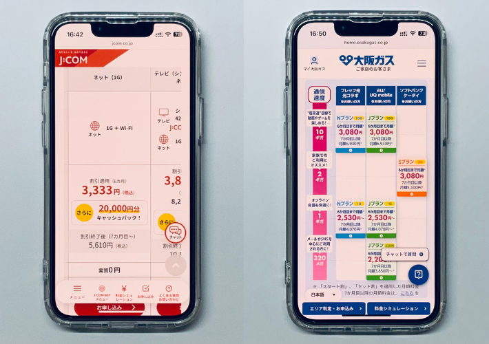 月額料金はJ:COMがやや安い