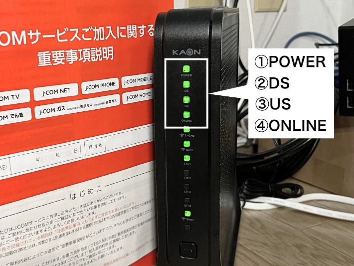 J:COMのモデムが不良もしくは故障