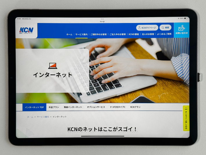KCN光