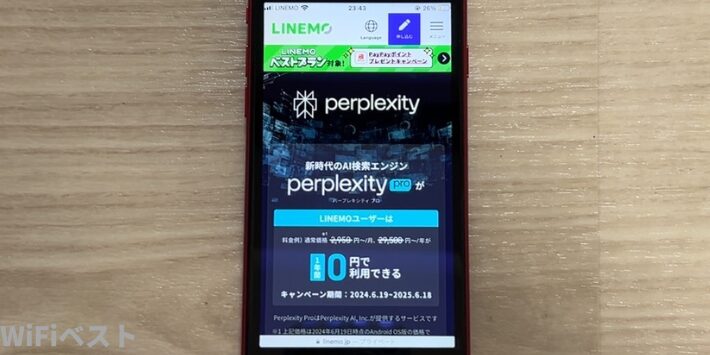 Perplexity Pro