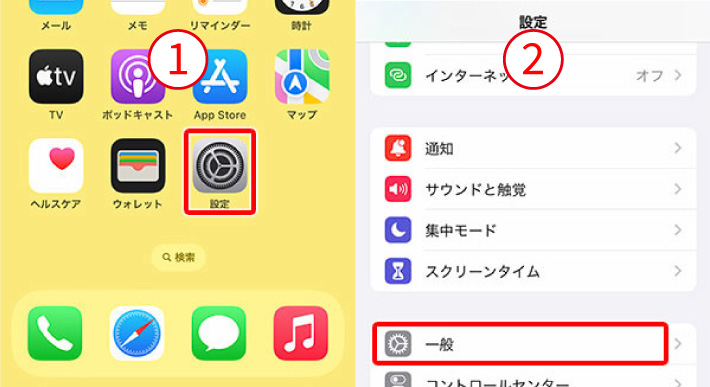 「設定」から「一般」を開く