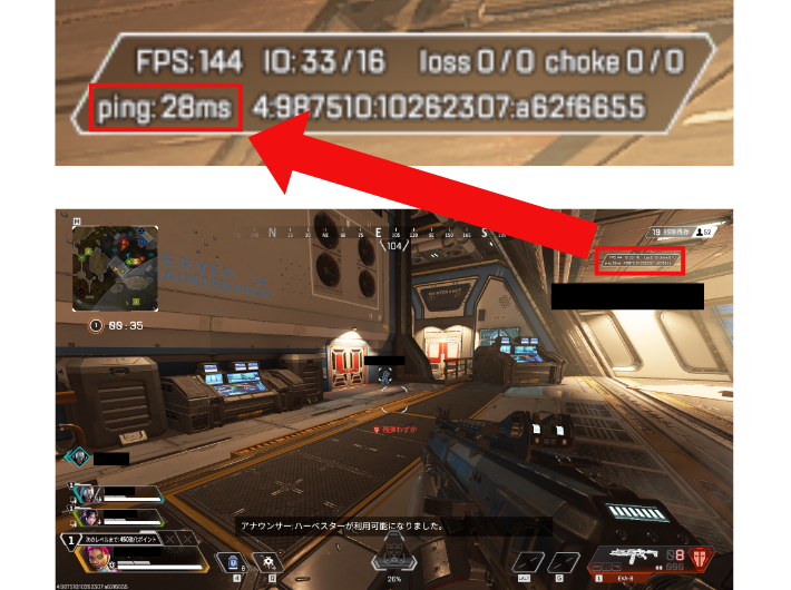 エーペックスレジェンズのPing値