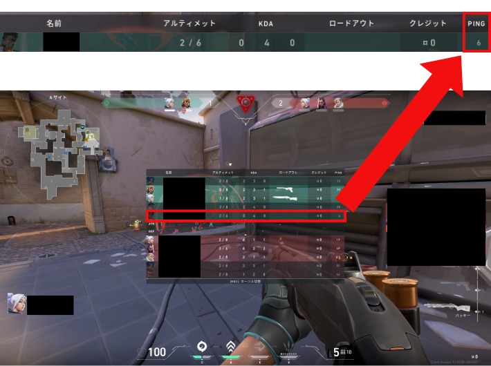 VALORANTのPing値