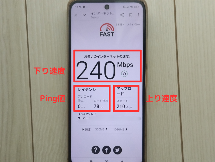 fastcom