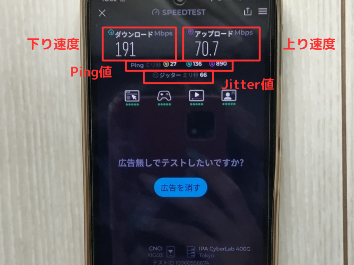 speedtest.net