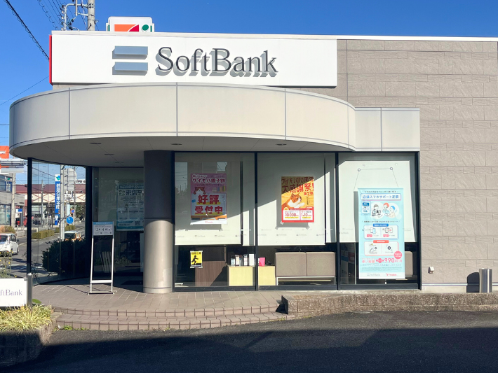 ソフトバンクショップ