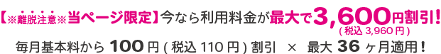 九州・四国・中国・関西にお住まいの方は明日届く ※平日15時までの申し込みで最短当日を選択された場合に限り