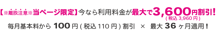 九州・四国・中国・関西にお住まいの方は明日届く ※平日15時までの申し込みで最短当日を選択された場合に限り